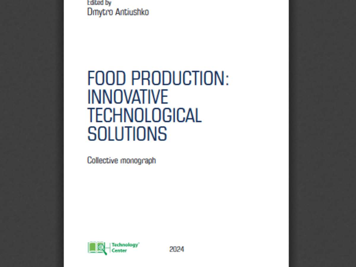 FOOD PRODUCTION: INNOVATIVE TECHNOLOGICAL SOLUTIONS