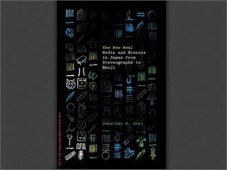 The New Real: Media and Mimesis in Japan from Stereographs to Emoji