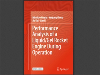 Performance Analysis of a Liquid/Gel Rocket Engine During Operation