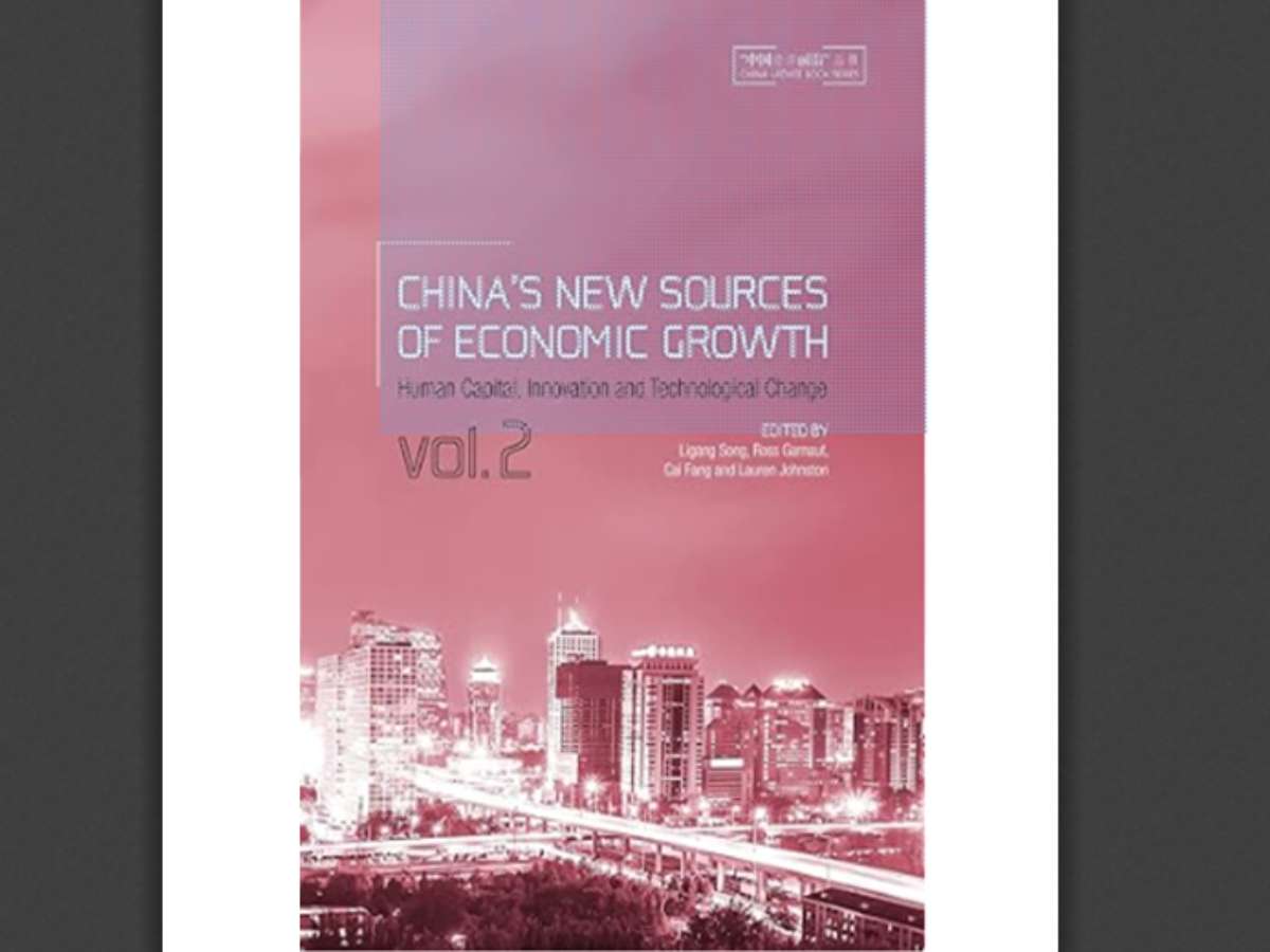 China's New Sources of Economic Growth: Human Capital, Innovation and Technological Change Vol. 2