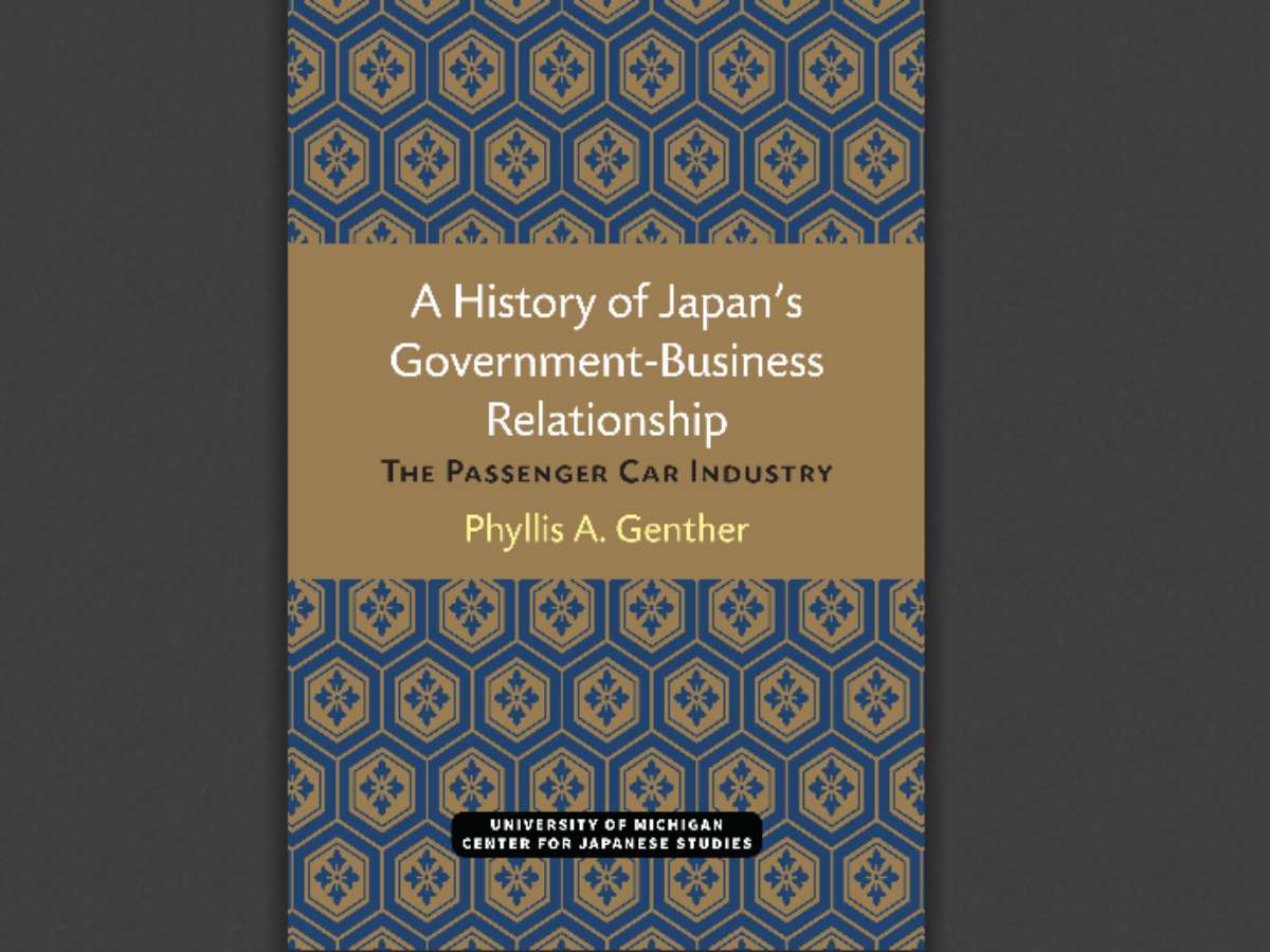 A History of Japan’s Government-Business Relationship