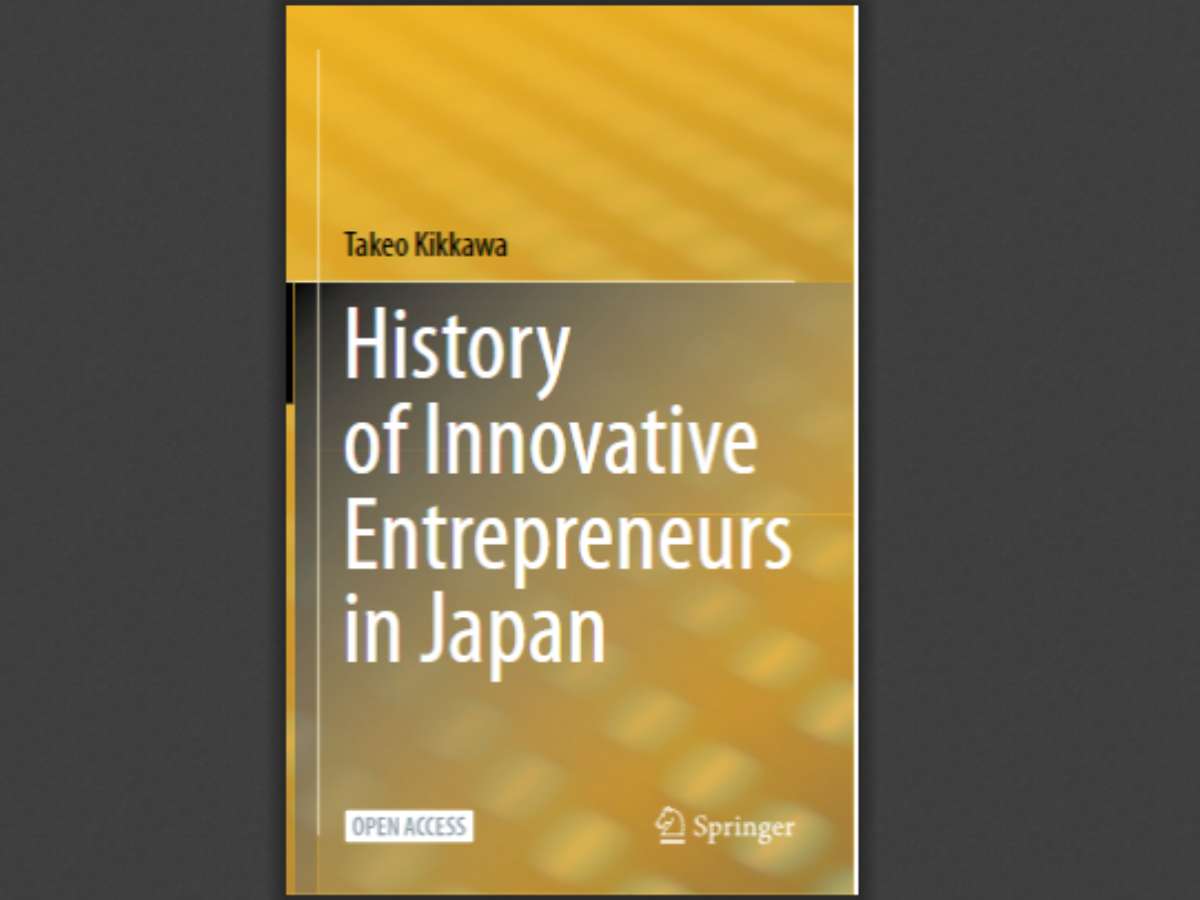 History of Innovative Entrepreneurs in Japan