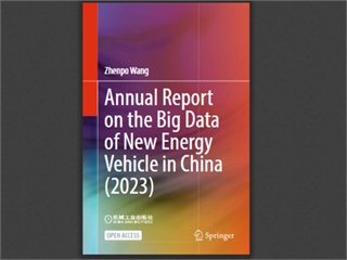 Annual Report on the Big Data of New Energy Vehicle in China (2023)