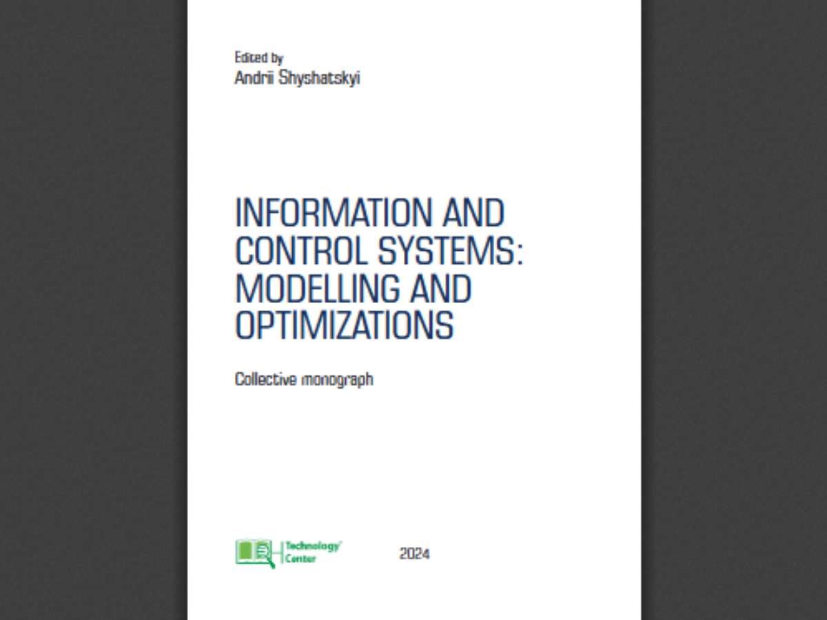 Information and control systems: Modelling and optimizations